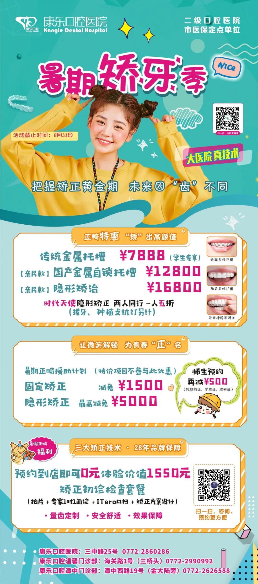 微信图片_20210630103139.jpg